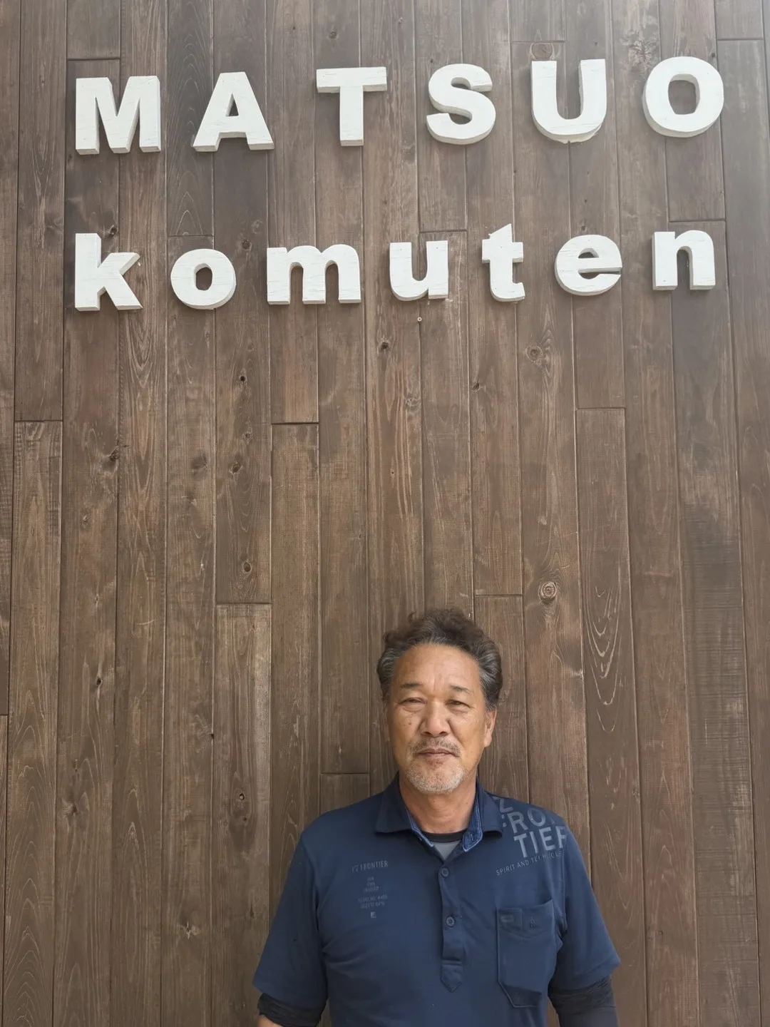 松尾工務店 代表取締役・松尾 晋作