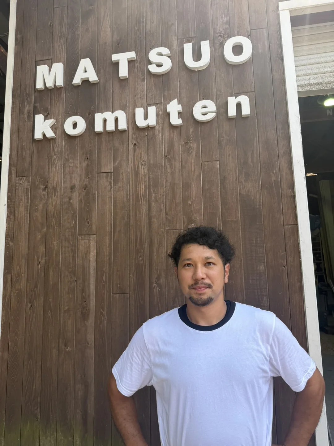 松尾工務店 大工兼監督・松尾 貴行